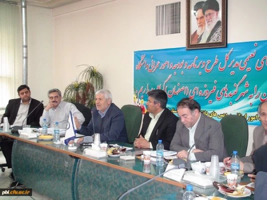 بازدید مدیران کل و تیم کارشناسی از استانها