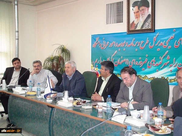 بازدید مدیران کل و تیم کارشناسی از استانها