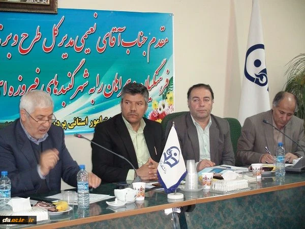 بازدید مدیران کل و تیم کارشناسی از استانها