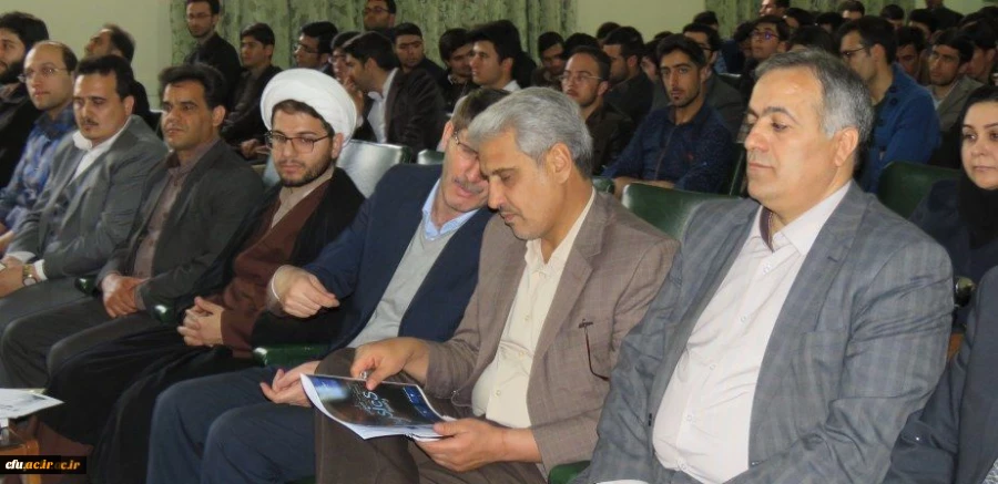 همایش روز ملی فناوری هسته ای