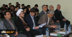 همایش روز ملی فناوری هسته ای