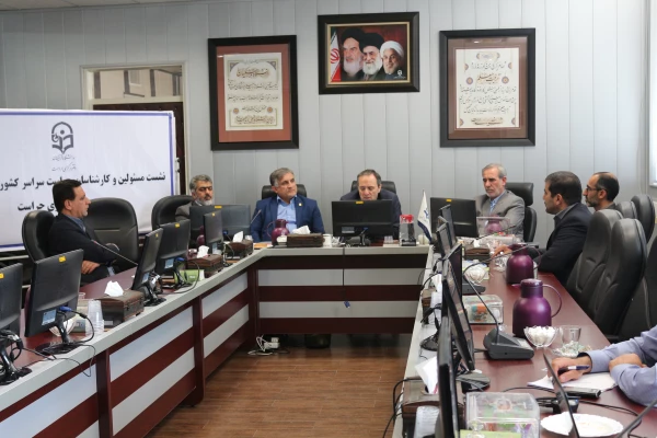 اولین نشست ویدئو کنفرانسی مسئولین و کارشناسان حراست