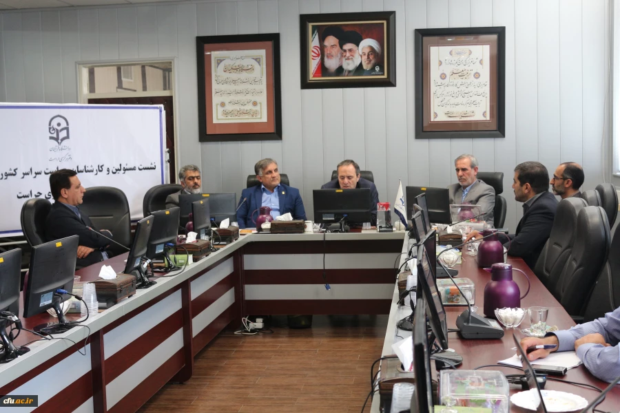 اولین نشست ویدئو کنفرانسی مسئولین و کارشناسان حراست