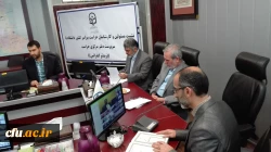 اولین نشست ویدئو کنفرانسی مسئولین و کارشناسان حراست