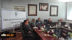 اولین نشست ویدئو کنفرانسی مسئولین و کارشناسان حراست