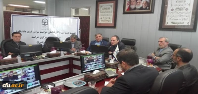 اولین نشست مسئولین و کارشناسان حراست، مدیریت استانی و پردیس های سراسر کشور بصورت ویدئو کنفرانس با حضور سرپرست دانشگاه