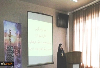 در پردیس بنت الهدی صدر اردبیل برگزار شد:

اکران و نقد فیلم های منتخب چهل و پنجمین جشنواره بین المللی  فیلم رشد