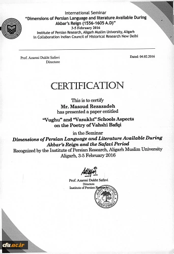 پذیرش مقاله در همایش زبان فارسی هند