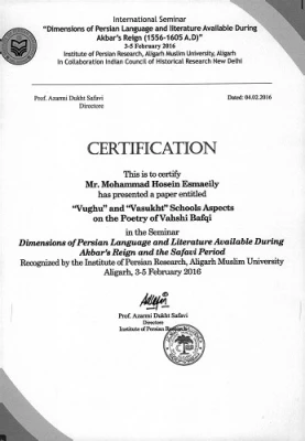 پذیرش مقاله در همایش زبان فارسی هند