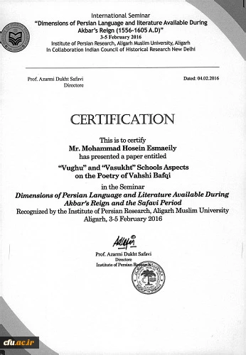 پذیرش مقاله در همایش زبان فارسی هند