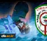 هشدار پلیس فتا درباره کلاهبرداری در فضای مجازی از طریق ارسال تبریک روز معلم