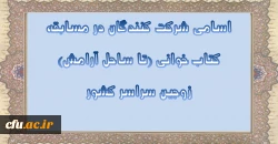 تاساحل آرامش