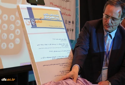 رونمایی از اولین شماره مجله علمی تخصصی تربیت معلم فکور