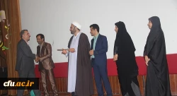 هفته معلم استان هرمزگان