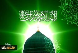 عید مبعث مبارک باد
 2