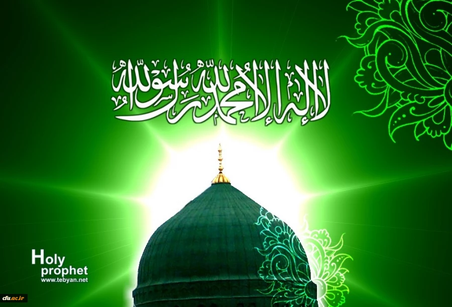 عید مبعث مبارک باد
 2