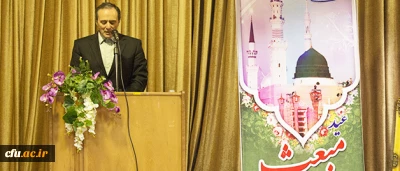 در سازمان مرکزی برگزار شد:

مراسم جشن مبعث پیامبر اکرم (ص)