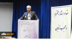 بزرگداشت مقام معلم زنجان