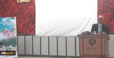 گرامیداشت هفته آموزش در ارومیه