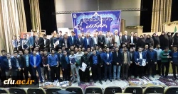 مراسم بزرگداشت هفته معلم اردبیل