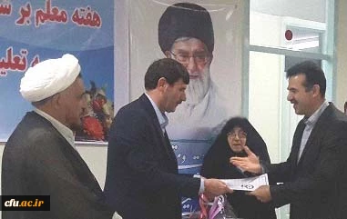 تجلیل از پیشکسوتان دانشگاه فرهنگیان آذربایجان شرقی