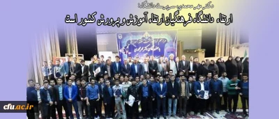 دکتر مهر محمدی در جلسه هیات امناء استان اردبیل:

ارتقای دانشگاه فرهنگیان ارتقای آموزش و پرورش کشور است