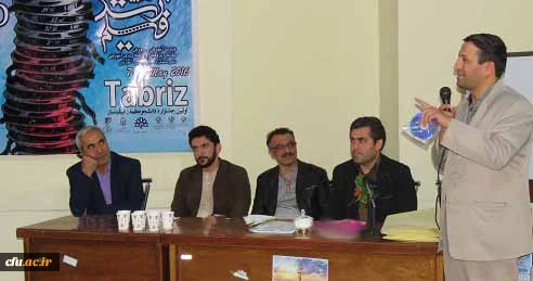 جشنواره رشد آذربایجان شرقی