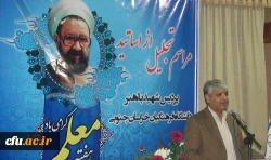 تقدیر از اساتید پردیس باهنر بیرجند