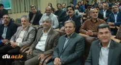 تقدیر از اساتید پردیس باهنر بیرجند