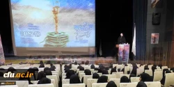 مراسم اختتامیه فیلم رشد زنجان