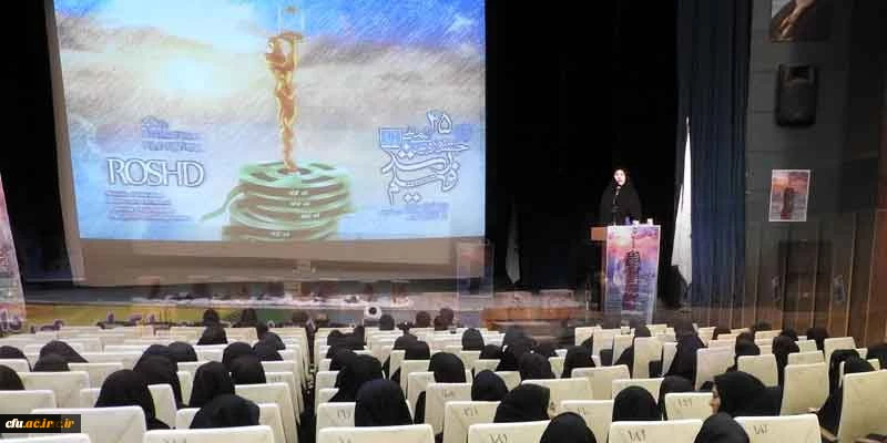 مراسم اختتامیه فیلم رشد زنجان