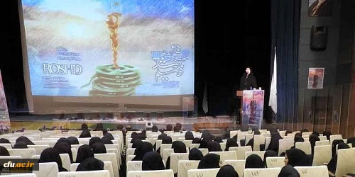 مراسم اختتامیه جشنواره رشد زنجان