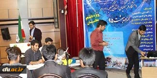 جشنواره الگو های تدریس برتر یاسوج