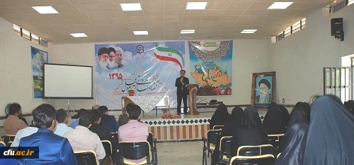 هم اندیشی طرح کارورزی اهمیت کارورزی در کسب مهارت معلمی