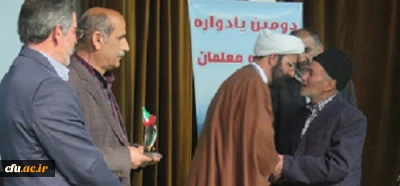 در استان چهارمحال و بختیاری:

دومین یادواره شهدای دانشجو معلم