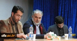 کرسی آزاد اندیشی استان زنجان