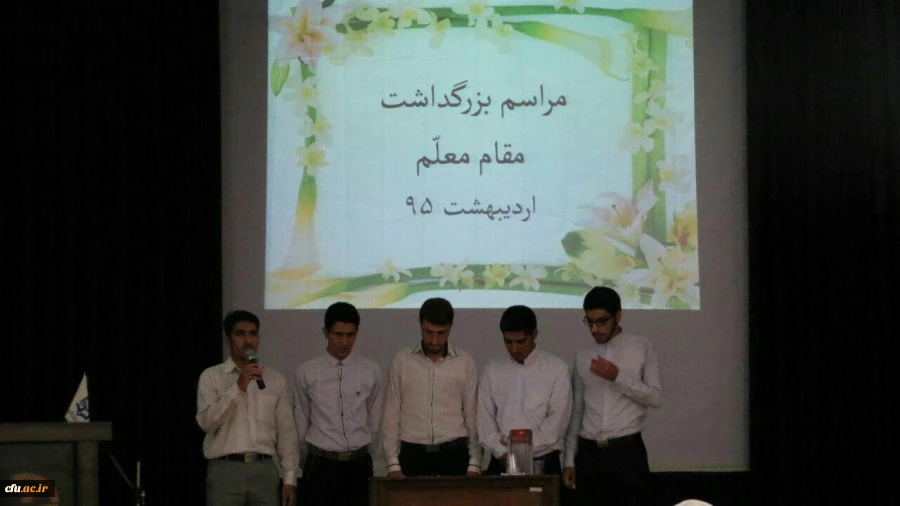مدیریت امور پردیس های استان قم برگزار کرد:

مراسم بزرگداشت هفته آموزش و  معلم و تجلیل از مقام شامخ معلم   2