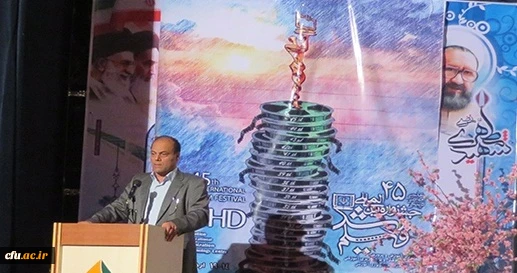 اکران جشنواره رشد در همدان