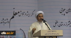 مراسم دانش آموختگی خراسان جنوبی