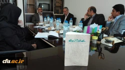 اولین جلسه جهت هماهنگی برگزاری آزمون الکترونیکی از کتاب انسان 250 ساله