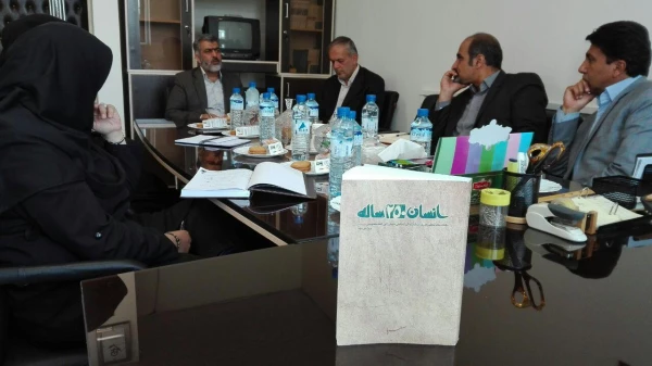 اولین جلسه جهت هماهنگی برگزاری آزمون الکترونیکی از کتاب انسان 250 ساله