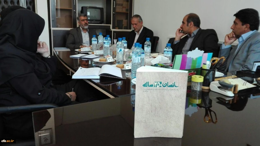 اولین جلسه جهت هماهنگی برگزاری آزمون الکترونیکی از کتاب انسان 250 ساله