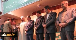 دوازدهمین جشنواره علمی و پژوهشی فرهنگیان بسیجی