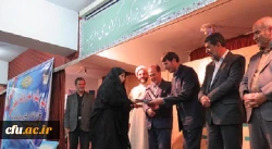 دوازدهمین جشنواره علمی و پژوهشی فرهنگیان بسیجی