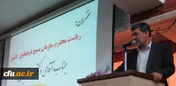 دوازدهمین جشنواره علمی و پژوهشی فرهنگیان بسیجی