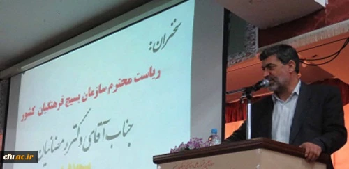 دوازدهمین جشنواره علمی و پژوهشی فرهنگیان بسیجی