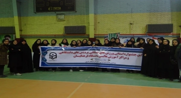 جشنواره استانی ورزش های همگانی و بازی های بومی و محلی در استان آذربایجان غربی برگزار شد 4