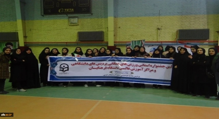 جشنواره استانی ورزش های همگانی و بازی های بومی و محلی در استان آذربایجان غربی برگزار شد 4