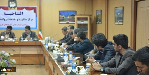 افتتاح  مرکز مشاوره  پردیس شهید رجایی ارومیه