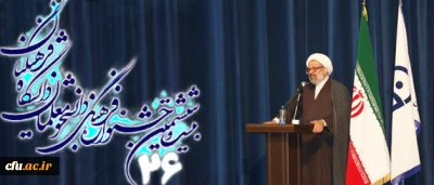 سرپرست معاونت فرهنگی دانشگاه فرهنگیان در مراسم اختتامیه جشنواره قرآن و عترت:

درهر پردیس یک دارالقرآن و عترت تاسیس می شود